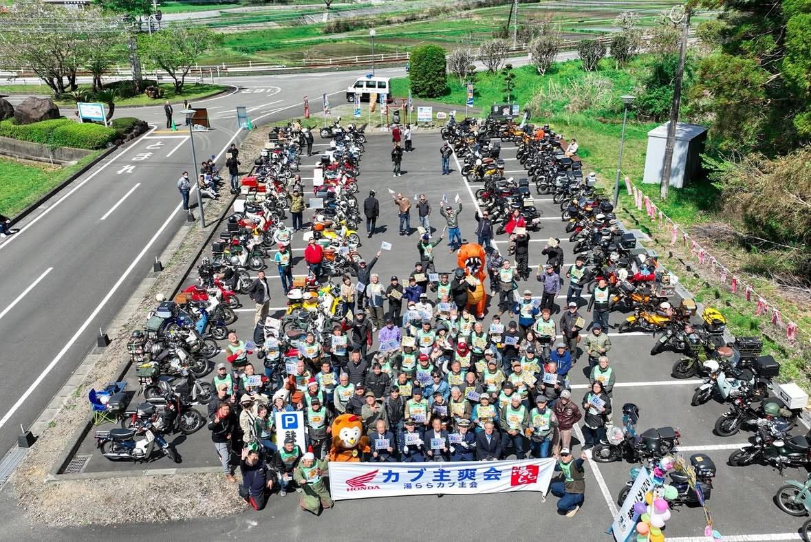 【2026】スパカブミーティング　カブ主爽会2026春-1