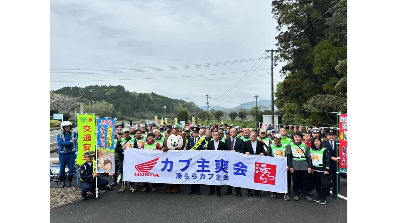 【終了】スパカブミーティング　カブ主爽会春-1