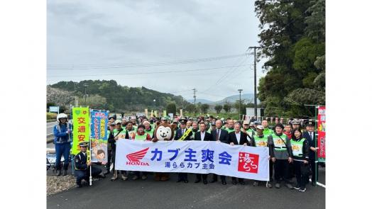 【終了】スパカブミーティング　カブ主爽会春-1