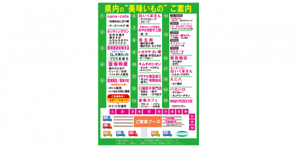 【終了】雲海酒造 綾蔵 蔵まつり-2