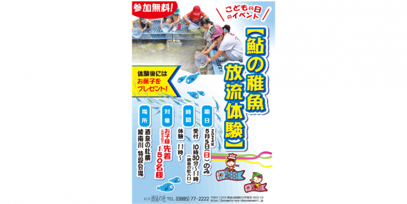 【終了】雲海酒造 綾蔵 蔵まつり-1