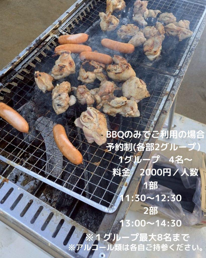 【終了】BBQ&カヤック体験イベント-1