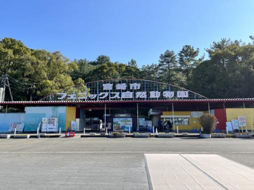 【2026】宮崎市フェニックス自然動物園トワイライトZOOウォッチャー-2