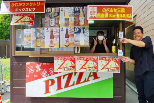 【～9/21】ひでじビール醸造所  秋のむかばきビアフェスタ2025-9