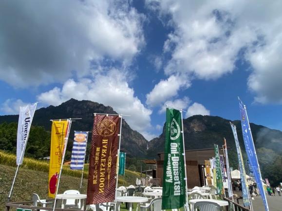 【～9/21】ひでじビール醸造所  秋のむかばきビアフェスタ2025-6