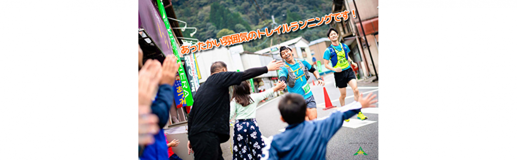 【～11/2】西米良スカイトレイル-1