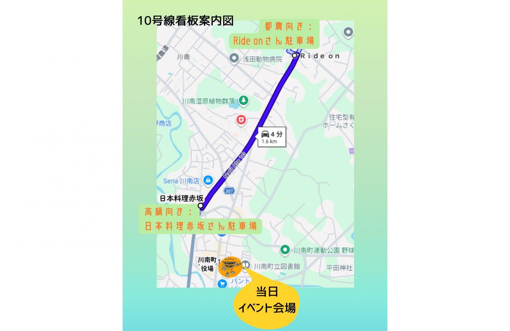 【2026】ガブリびより-2