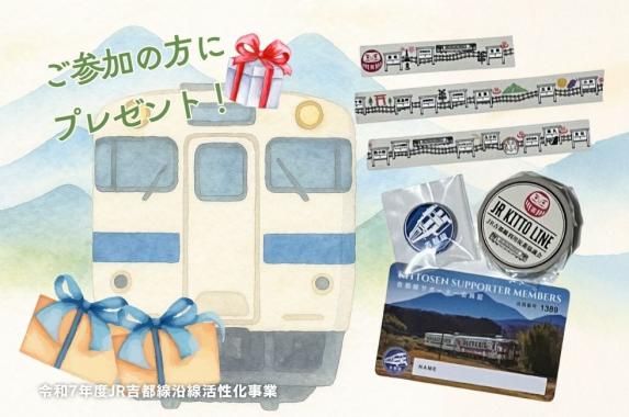 【～11/22】秋の霧島連山をのぞむ 吉都線日帰り旅-5