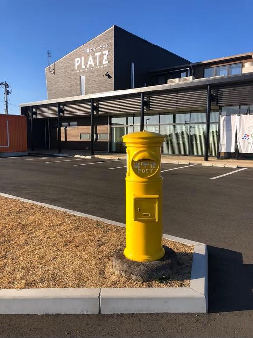 幸せの黄色いポスト（川南町）-0