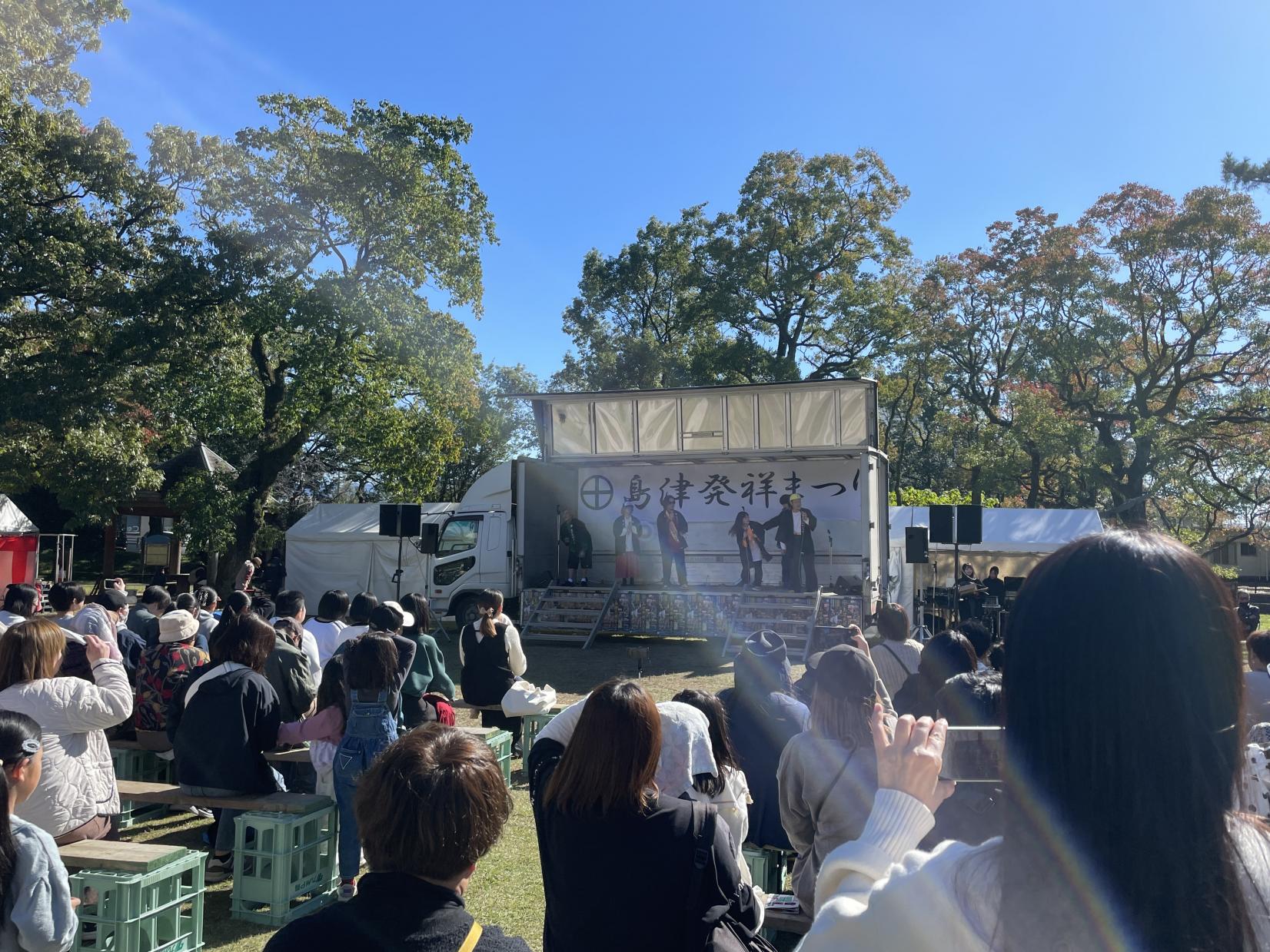 【～11/23】島津発祥まつり-5