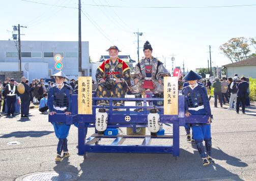 【～11/23】島津発祥まつり-2
