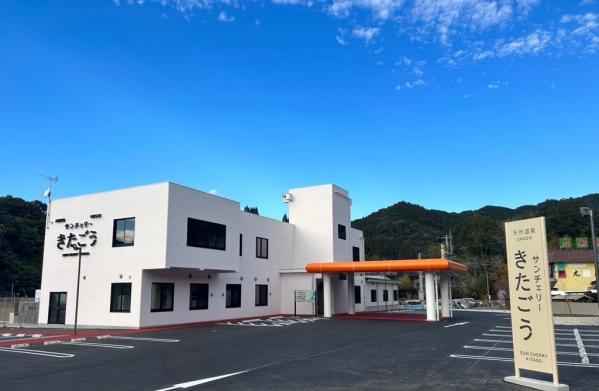 サンチェリーきたごう-0