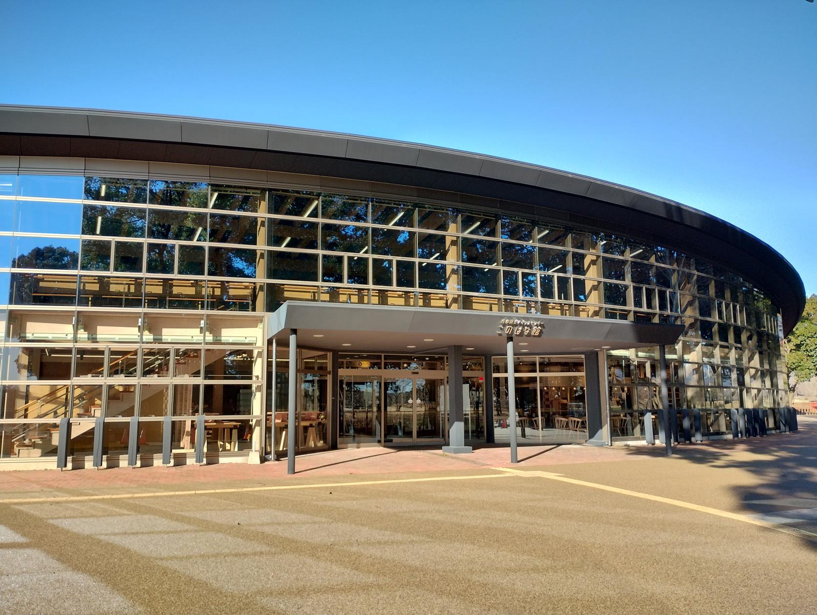 西都原ガイダンスセンタ－このはな館