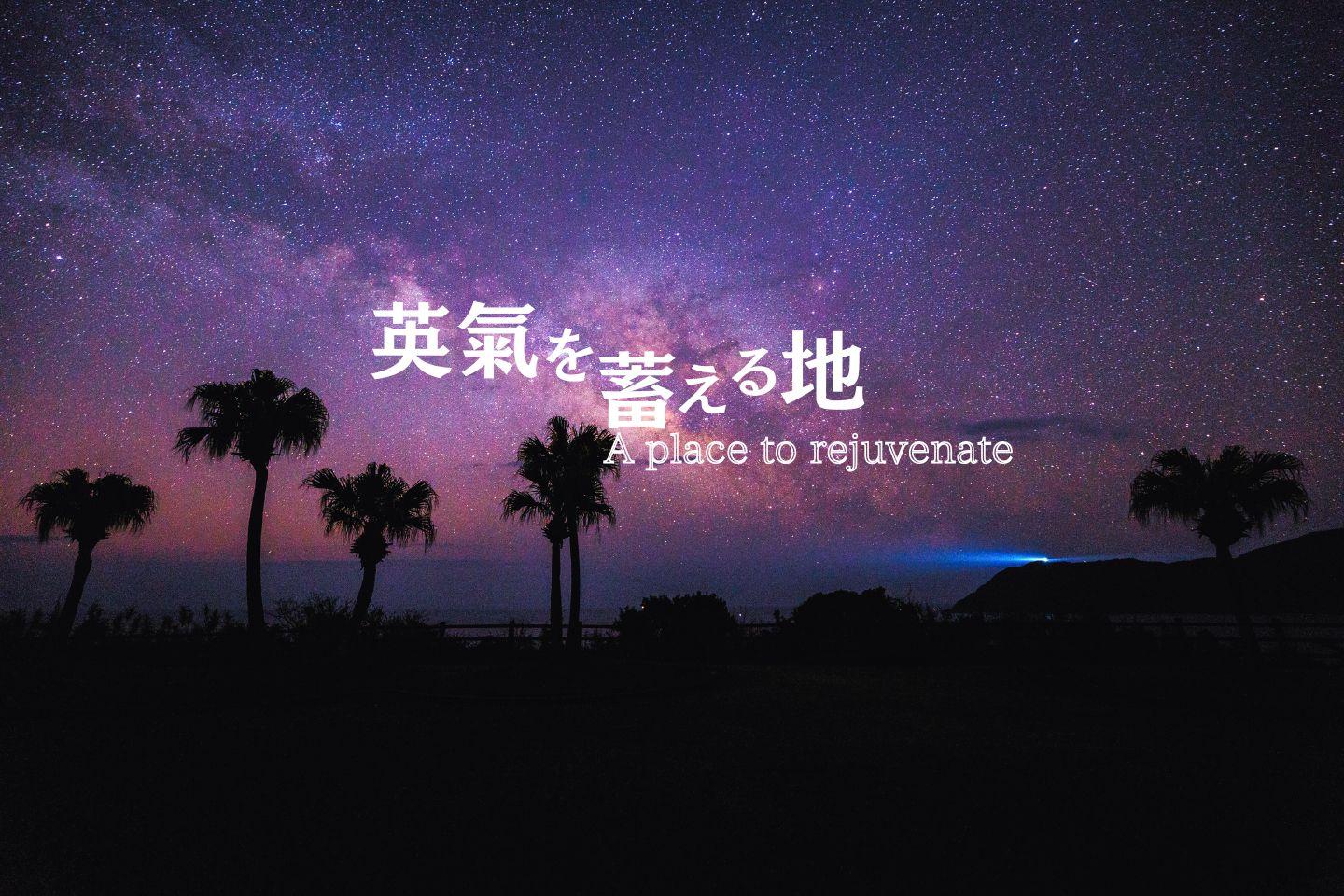 Boot Camp Toi.(ブートキャンプ都井.)-9