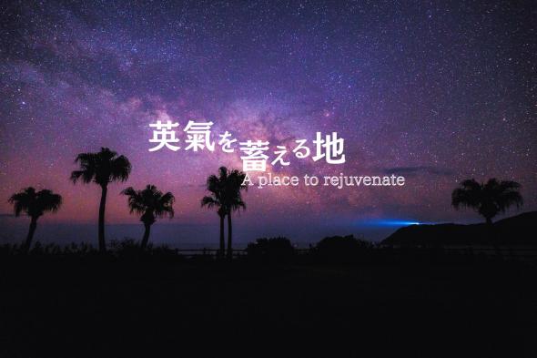 Boot Camp Toi.(ブートキャンプ都井.)-9