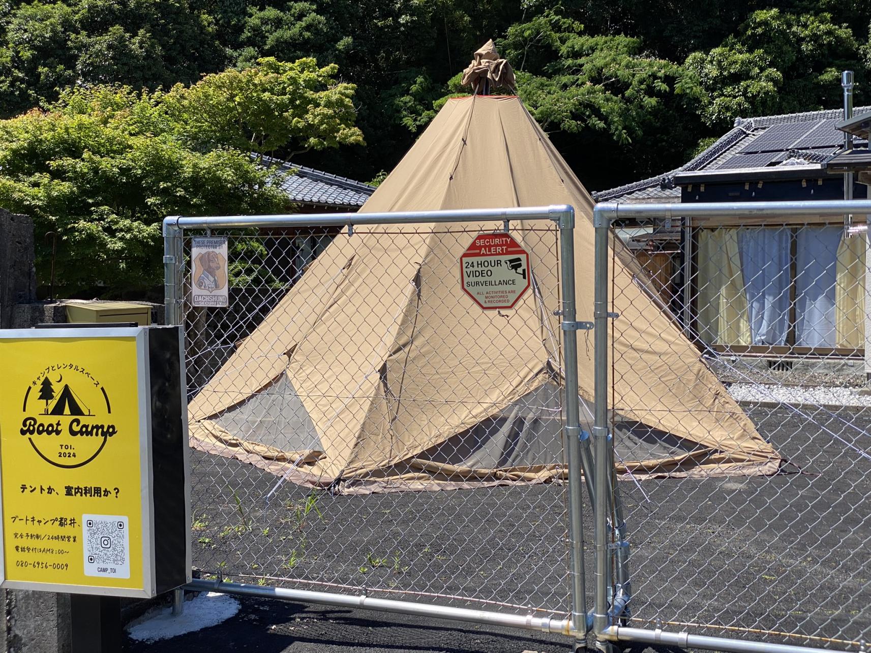 Boot Camp Toi.(ブートキャンプ都井.)-4