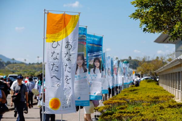 【2026】ひなたフェス2026-6