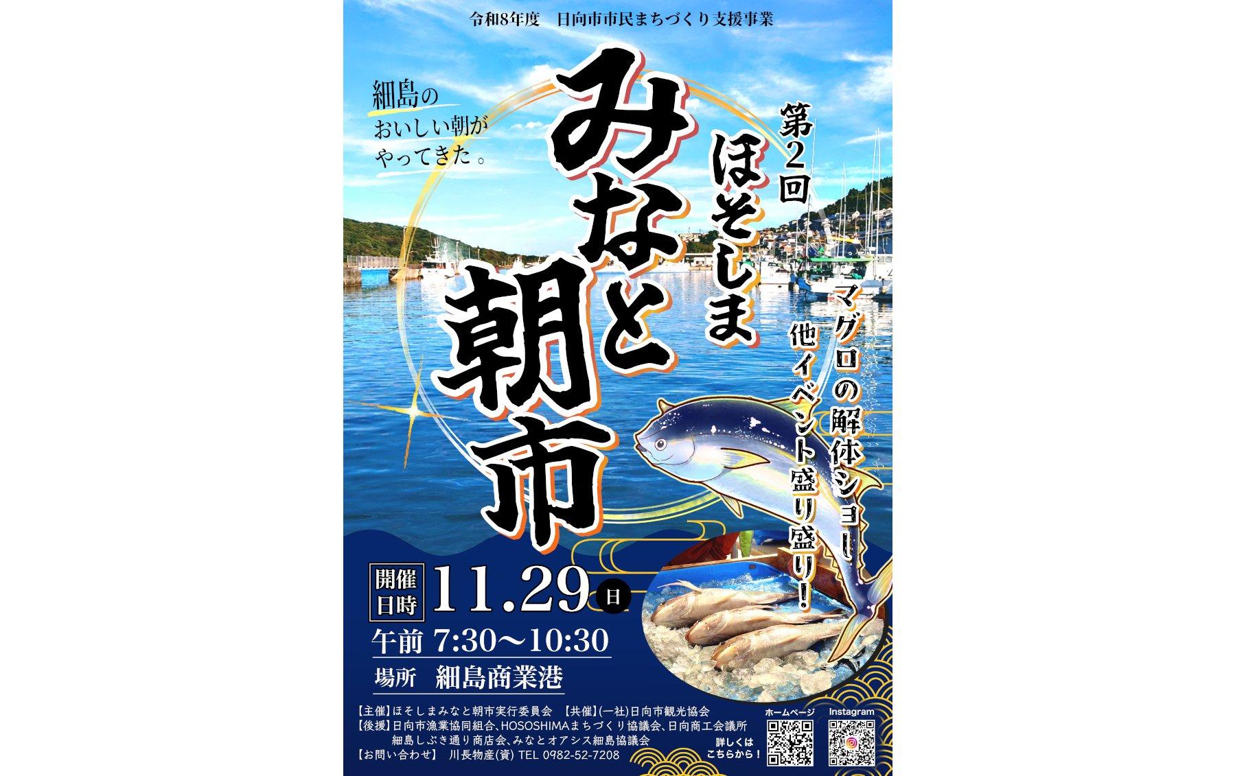 细岛港早市
