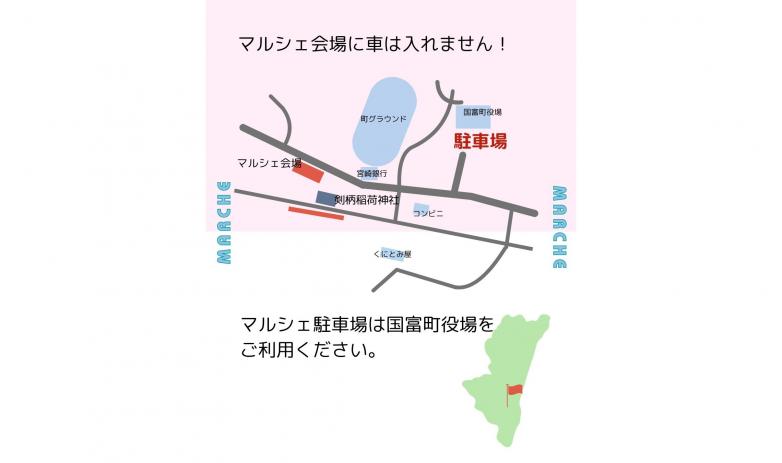 【2026】神宮マルシェin本庄稲荷神社-1