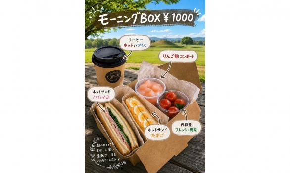 【2026】ひなたキャンプ in 西都原古墳群-1