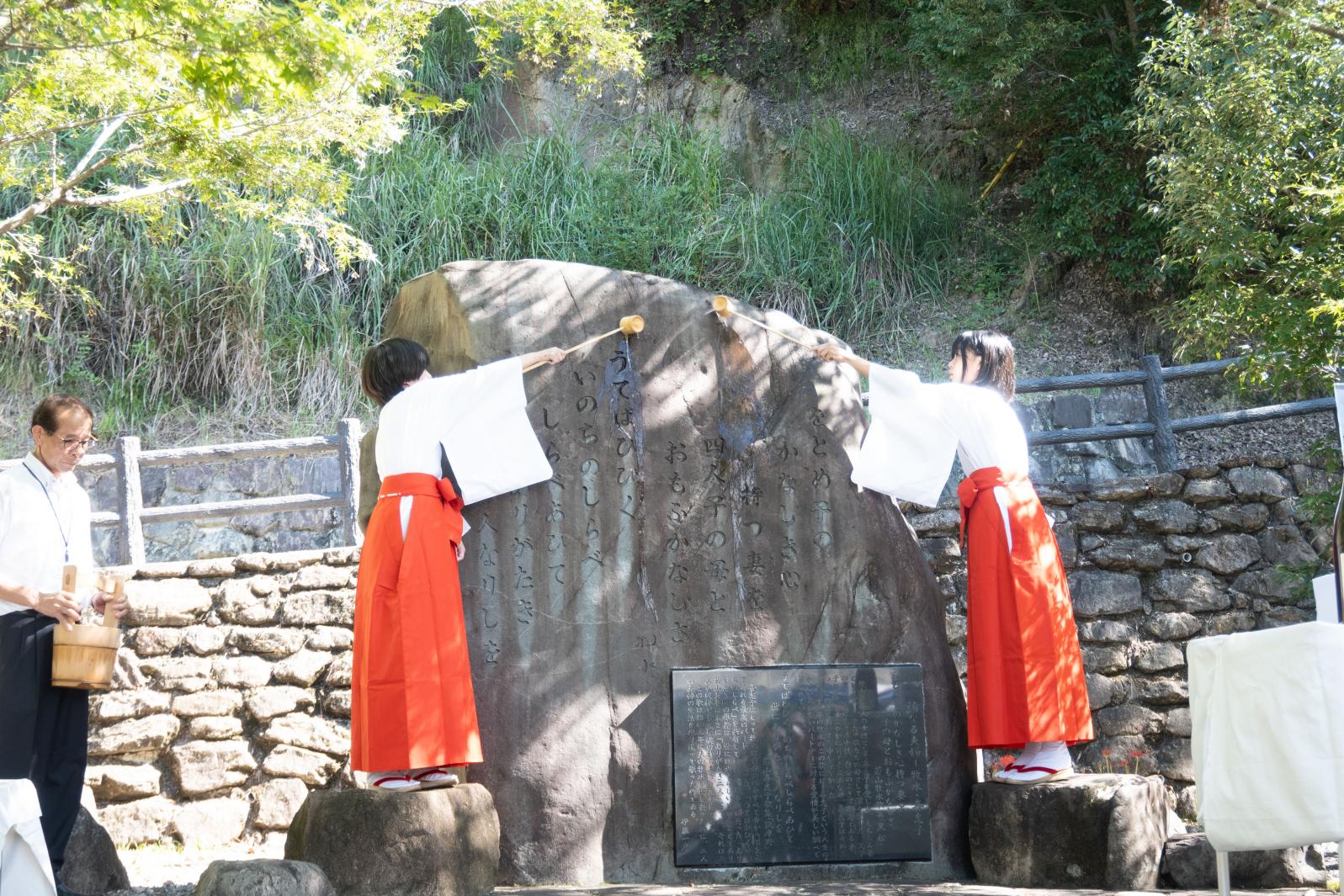 【2026】第76回牧水祭-1