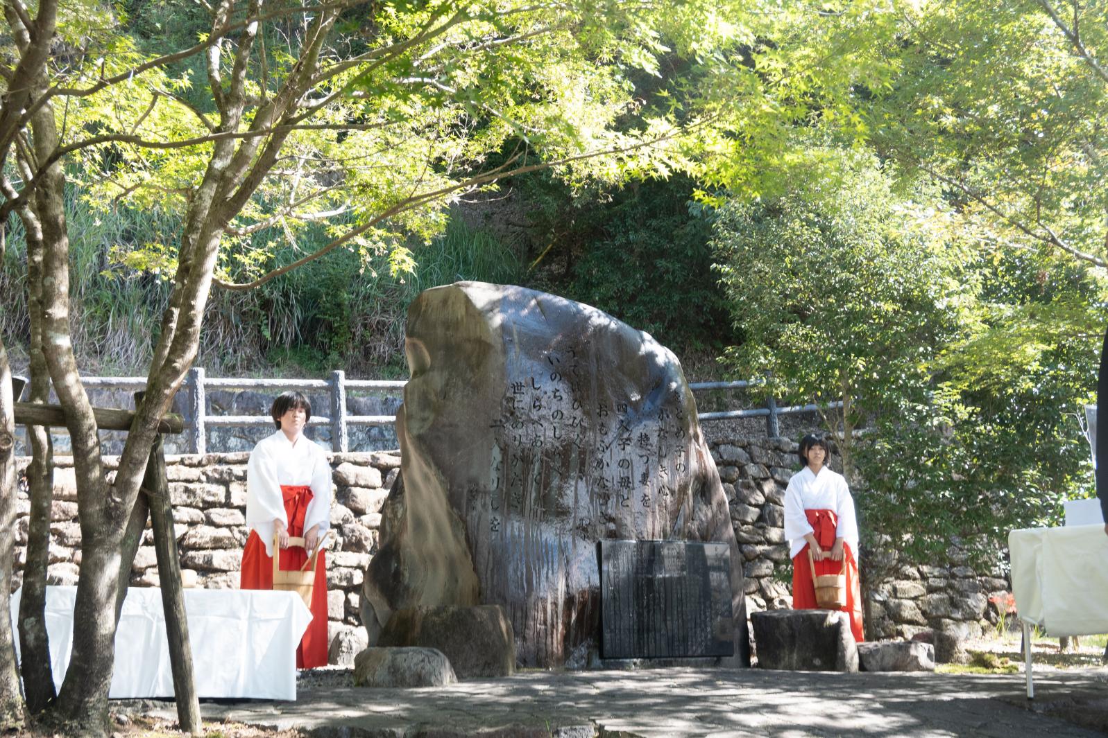 【2026】第76回牧水祭-1