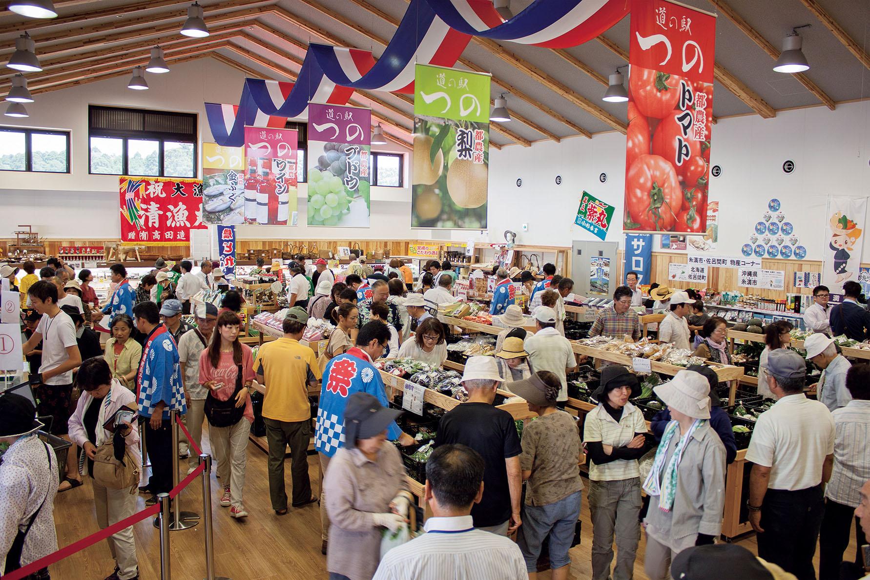 【2026】道の駅つの13周年感謝祭-2