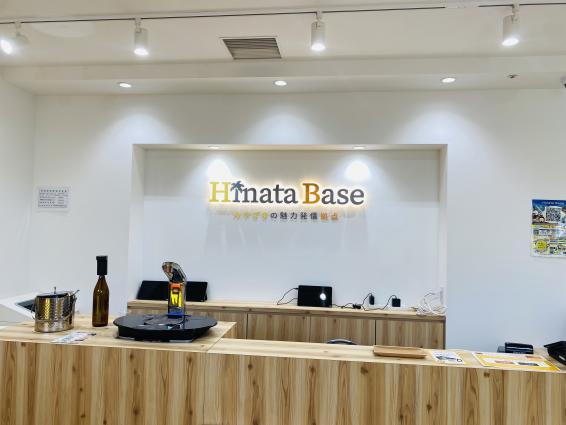 Hinata Base（ひなたベース）-9