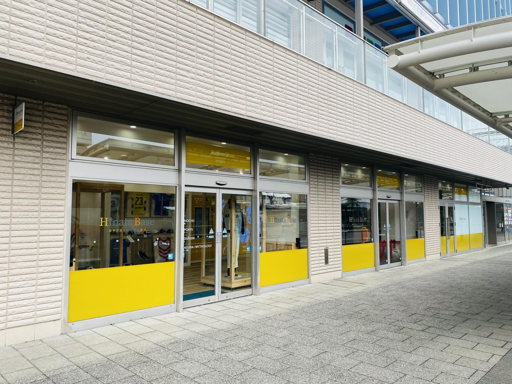 Hinata Base（ひなたベース）入り口。宮崎駅西口のKITENビル1階でアクセス◎