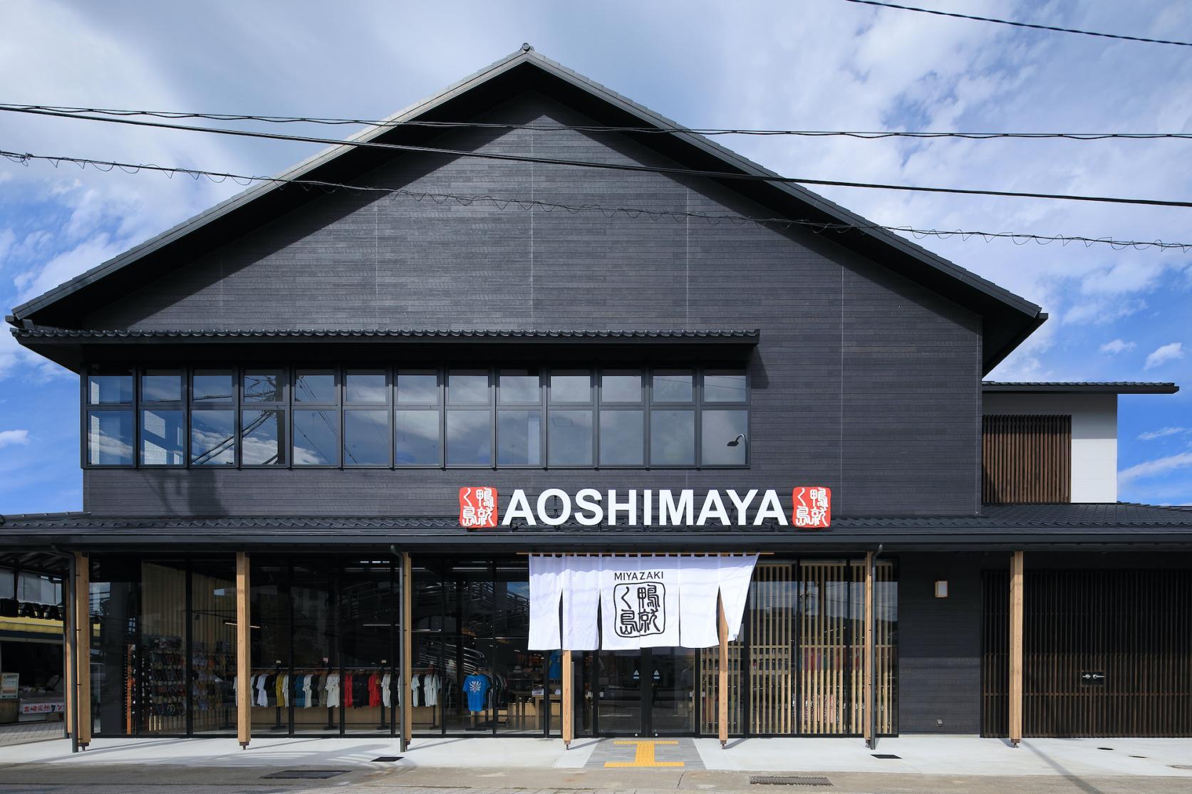 青島屋正面
