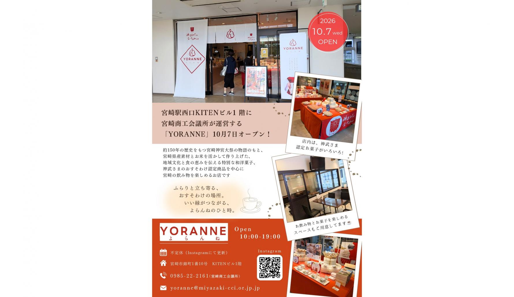 YORANNE-1