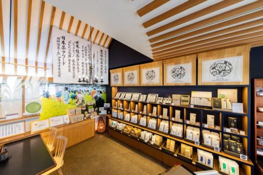 日本茶専門店 新緑園-1